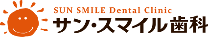 サンスマイル歯科ロゴ